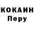 Amphetamine Розовый Buruian Mariana