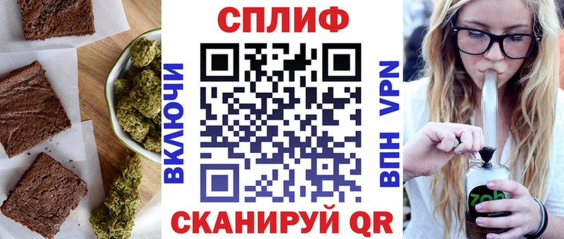 Печенье с ТГК конопля  где купить наркотик  Пыть-Ях 