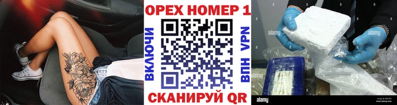 Кокаин Эквадор купить наркоту ОМГ ОМГ маркетплейс Пыть-Ях