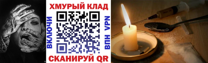 omg сайт  Пыть-Ях  Героин гречка 