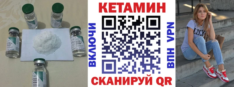 цены наркотик  Пыть-Ях  КЕТАМИН ketamine 