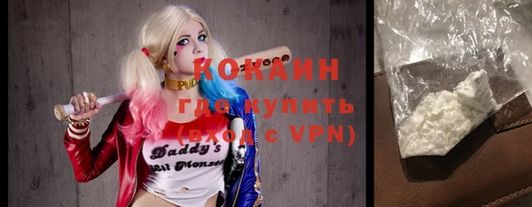 гашик Беломорск