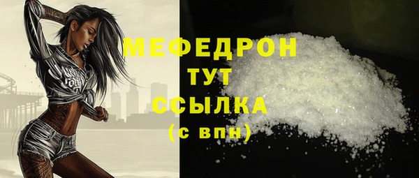 гашик Беломорск