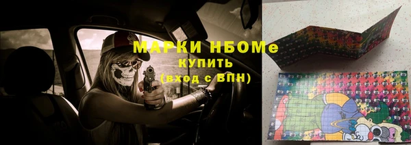 гашик Беломорск