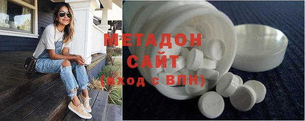 гашик Беломорск