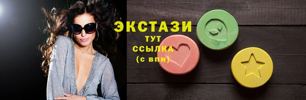 гашик Беломорск