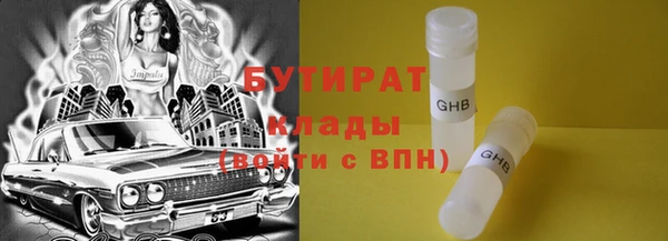 соль курить ск Белокуриха