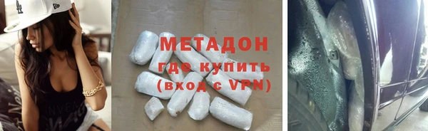 соль курить ск Белокуриха