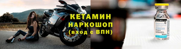 гашик Беломорск