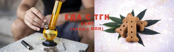 гашик Беломорск