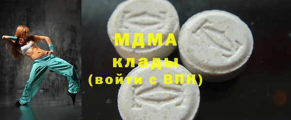 соль курить ск Белокуриха