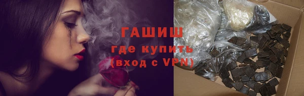 соль курить ск Белокуриха