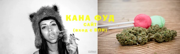 соль курить ск Белокуриха