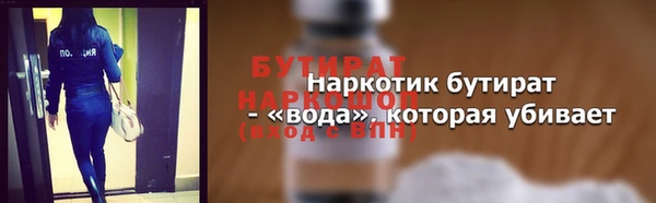 соль курить ск Белокуриха