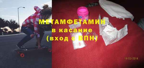 соль курить ск Белокуриха
