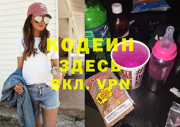 соль курить ск Белокуриха