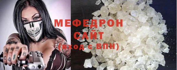 соль курить ск Белокуриха