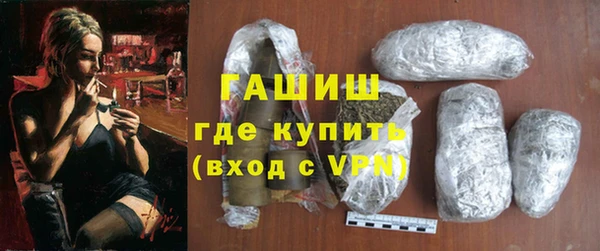 гашик Беломорск