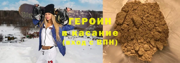соль курить ск Белокуриха