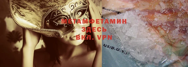 соль курить ск Белокуриха