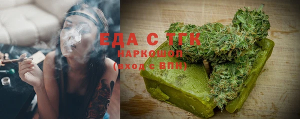 соль курить ск Белокуриха