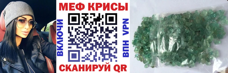 ссылка на мегу как войти  где можно купить   Пыть-Ях  Мефедрон 4 MMC 