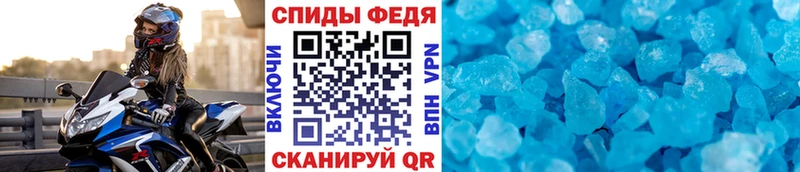 Первитин винт  Пыть-Ях 
