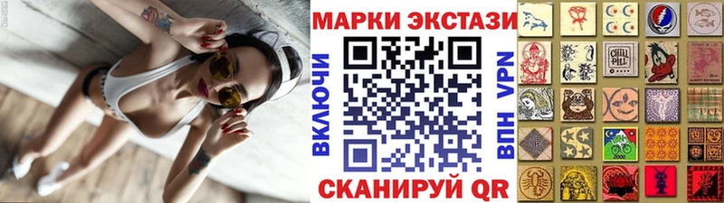 Наркотические марки 1500мкг  сколько стоит  kraken ONION  Пыть-Ях 