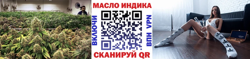 где купить наркоту  Пыть-Ях  ТГК вейп с тгк 